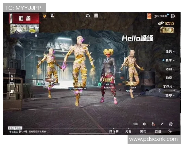 热议和平精英：V5的意识变革