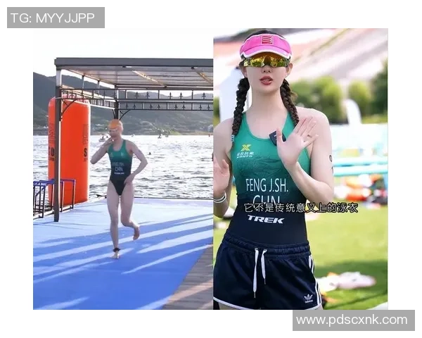 对话刘芳：谈极限运动生涯